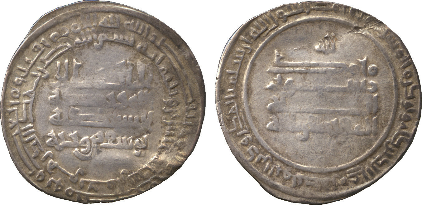 Dirham coin 75345